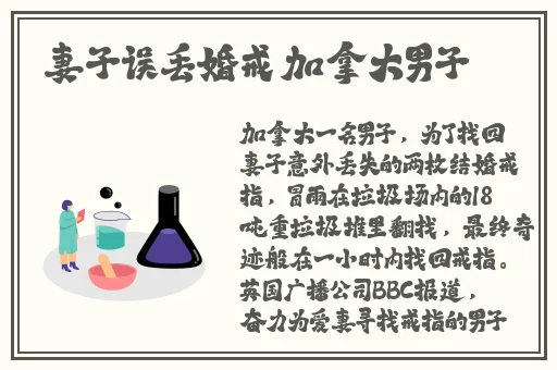 二人世界拔萝卜