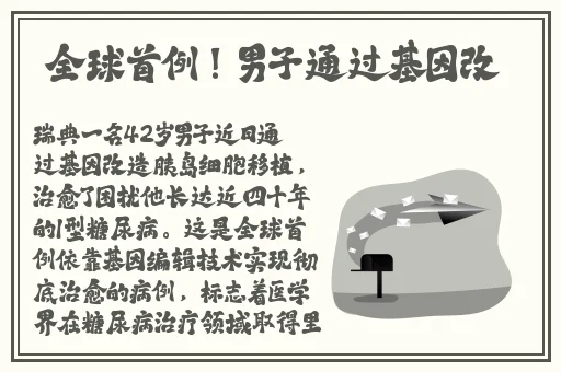 星空无限MV国产剧