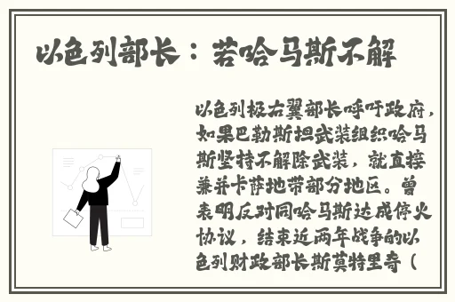英语班长要看我的小积积