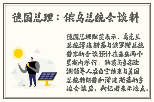 14岁女生迈开腿打扑克牌正常吗