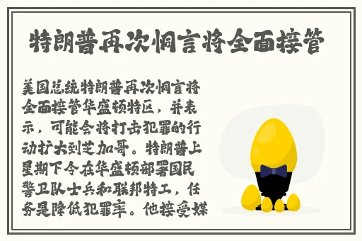 ADC自拍视频