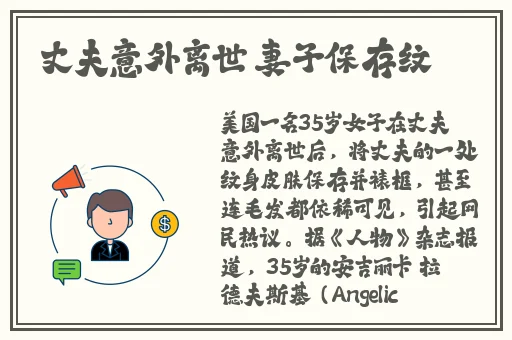 腿张大点就能吃到扇贝了