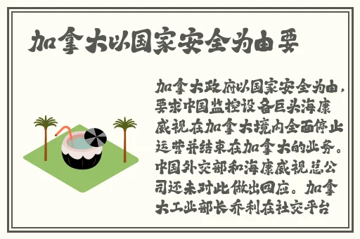 天美传媒米菲兔家访被